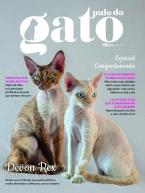 Pulo do Gato Ed. 157